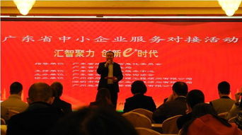 廣東省企業(yè)管理咨詢協(xié)會(huì) 賦能企業(yè)發(fā)展，提升管理效能